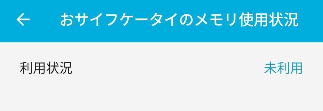 Google Pixel 3a ブラック 本体 Android15化済