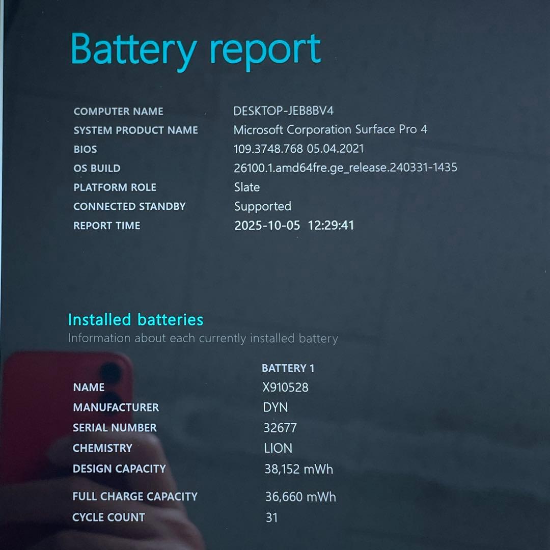 Microsoft Surface Pro4 256GB 1724 美品　#2