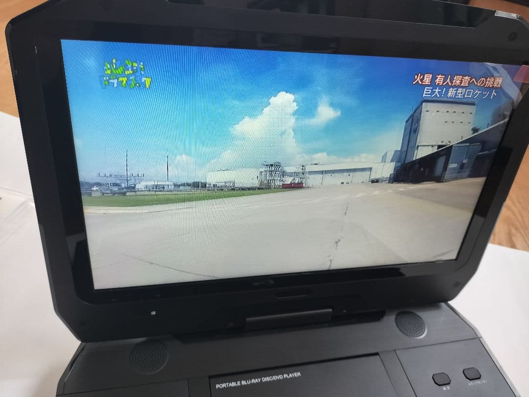 【13.3インチ】レボリューション ポータブルブルーレイ/dvdプレーヤー