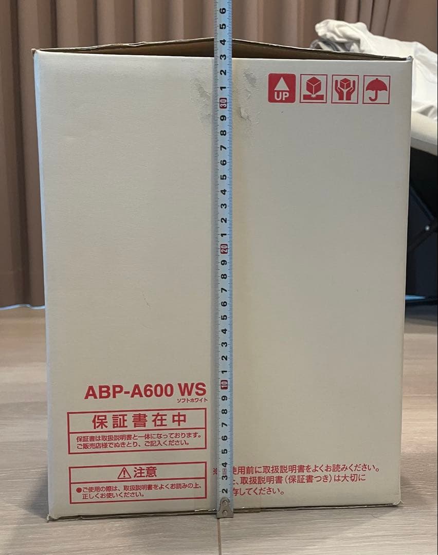 新品未使用・未通電❗️説明有　Meiji タイガー　カール　ソフトクリームメーカー