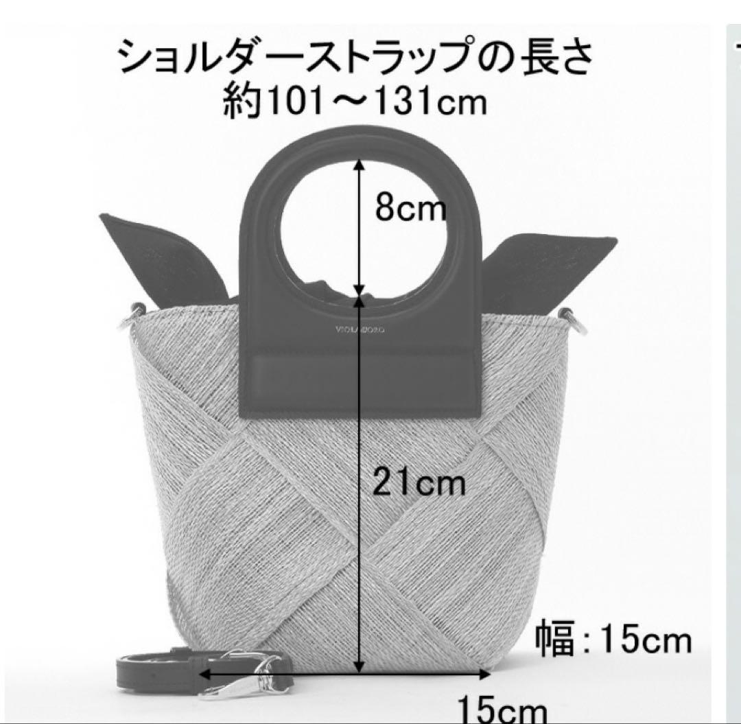 ヴィオラドーロ VIOLAd'ORO MIROアバカメッシュバッグ