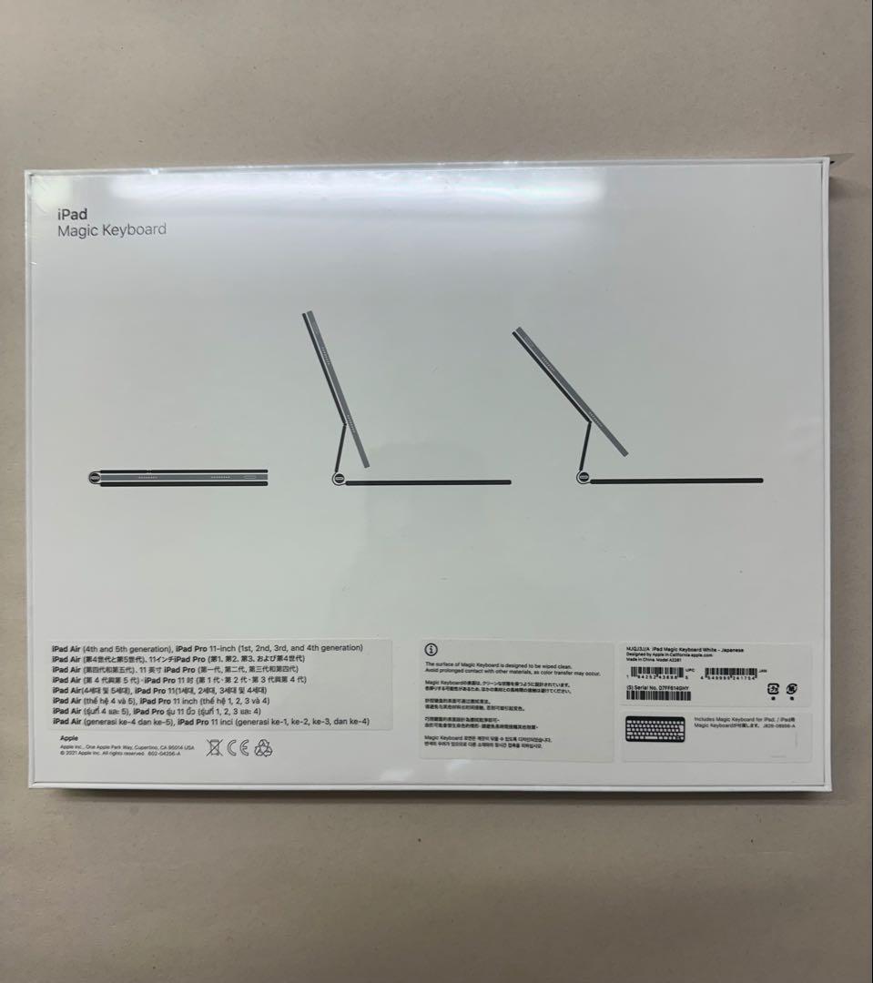 【新品未開封】Magic Keyboard MJQJ3J/A 14GHY