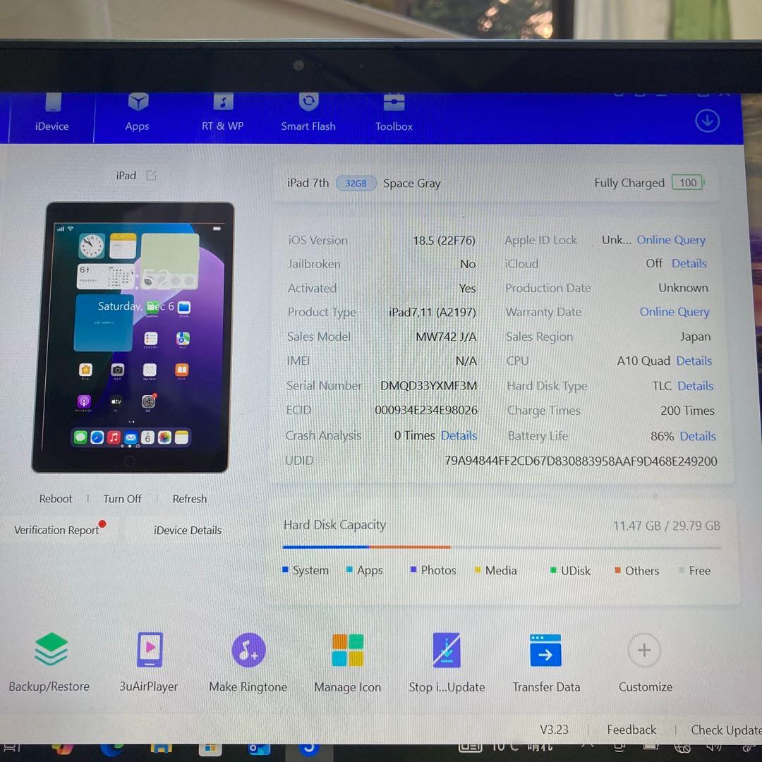 3116【早い者勝ち】電池良好☆iPad7 第7世代 32GB WIFIモデル☆
