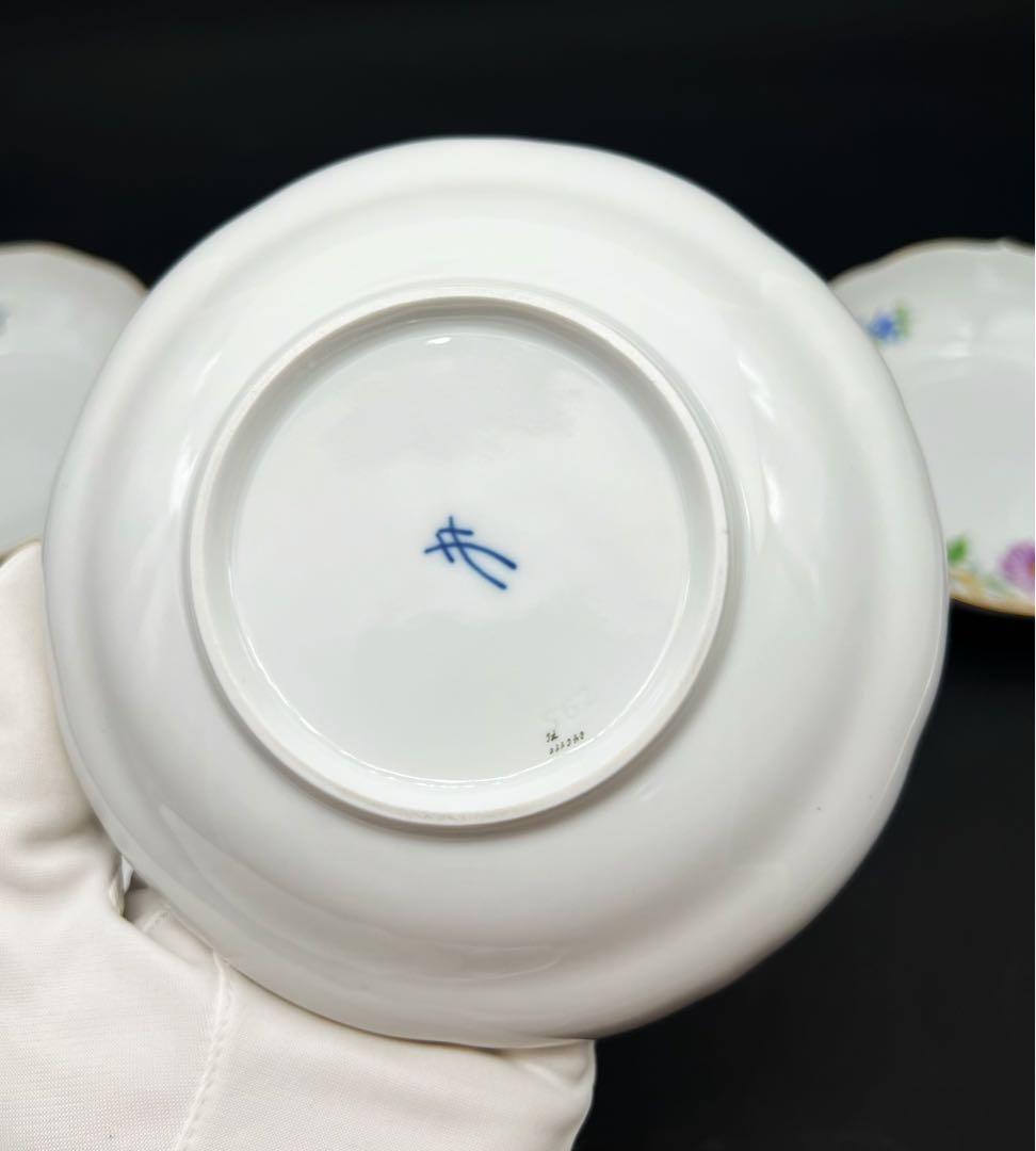 Meissen マイセン ベーシックフラワー 3つの花 金彩 花柄皿 5客