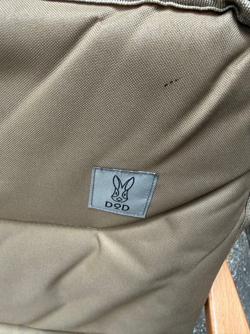 DOD グッドラックソファ ベージュ 2人掛け 折りたたみチェア キャンプ