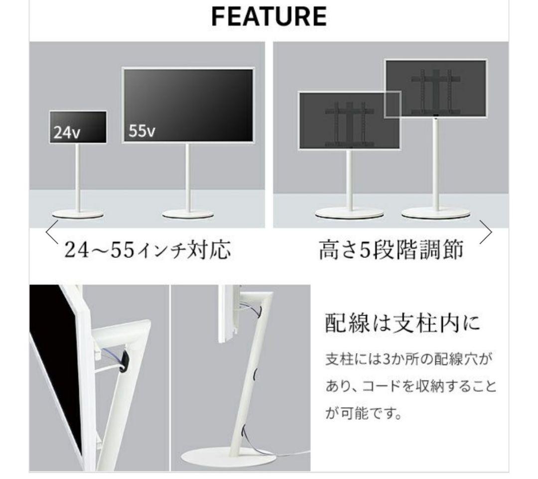 rover32様　モニタースタンド