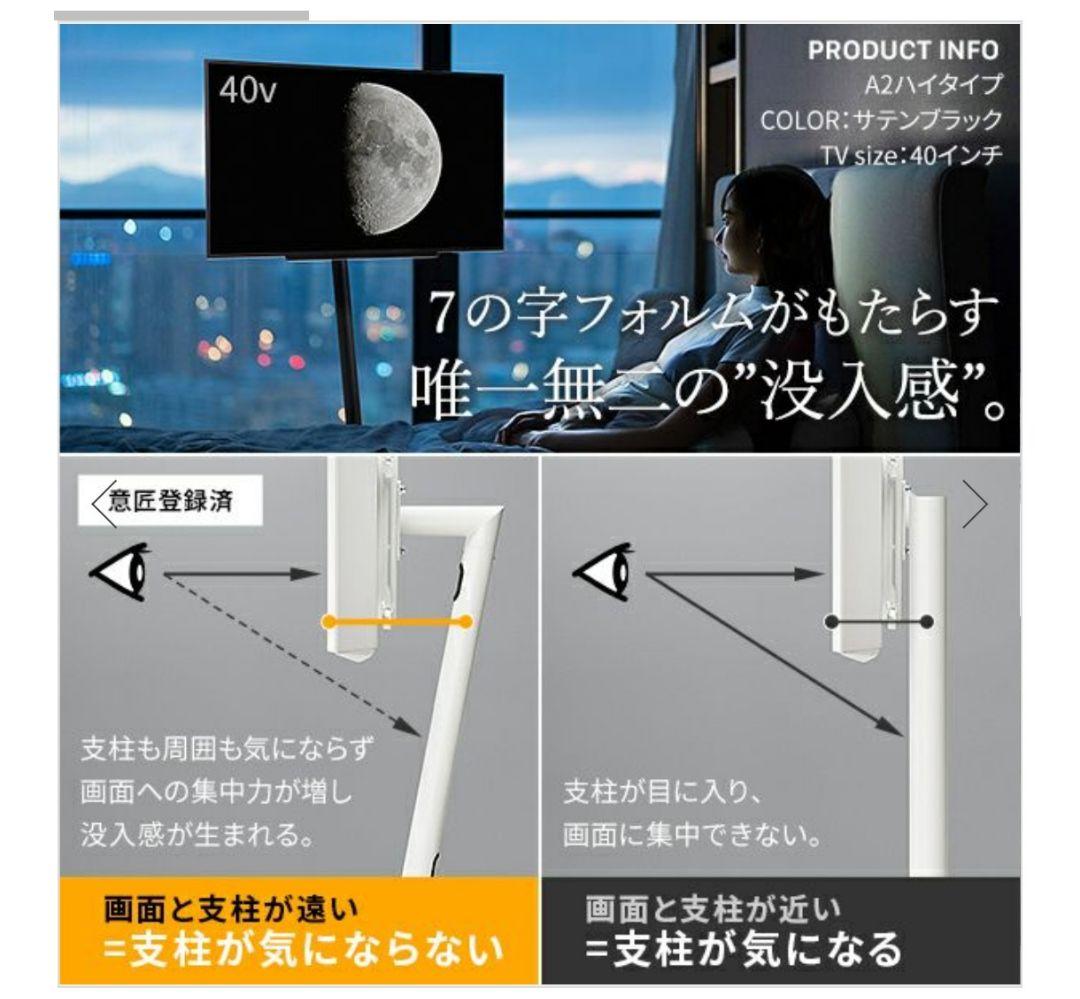 rover32様　モニタースタンド