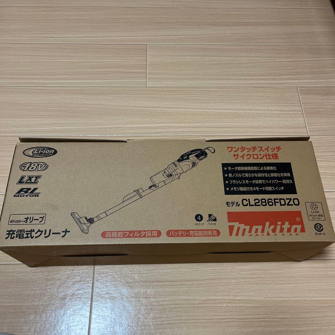 868さん専用　Makita 充電式クリーナー CL286FDZO