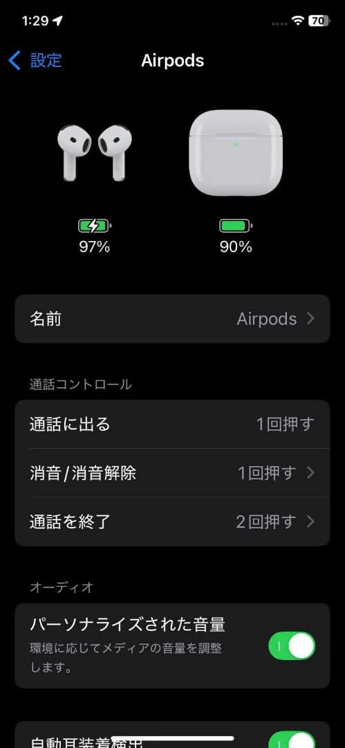 Apple AirPods 4（通常版・ANC非対応）