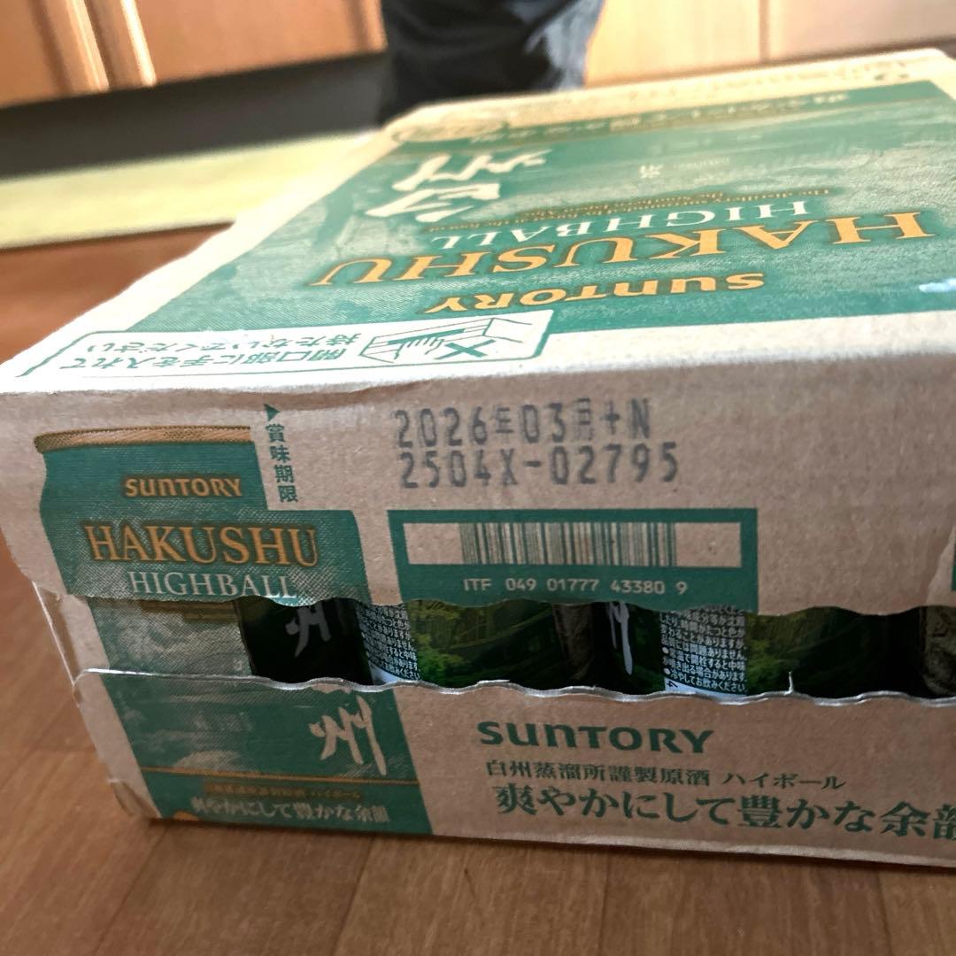 SUNTORY HAKUSHU HIGHBALL 350ml 24本入り