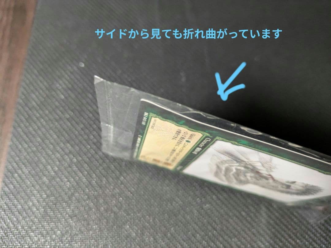 ま*読様 【注意ジャンク品】ベルセルク トレーディングカード【ガッツ】BK5bo