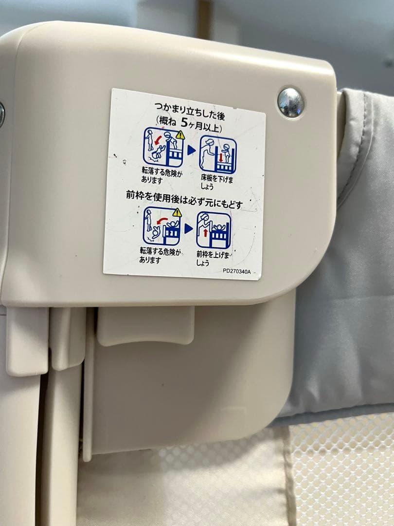 Aprica ココネルエアー AB ホワイトグレー　ベビーベッド