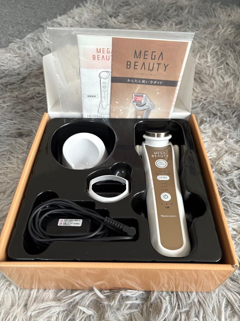 MEGA BEAUTY 美顔器 ナリス化粧品