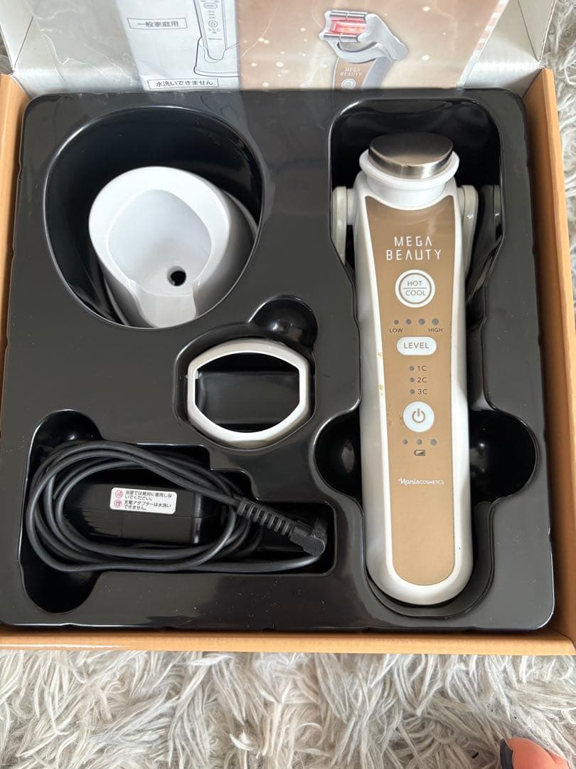 MEGA BEAUTY 美顔器 ナリス化粧品