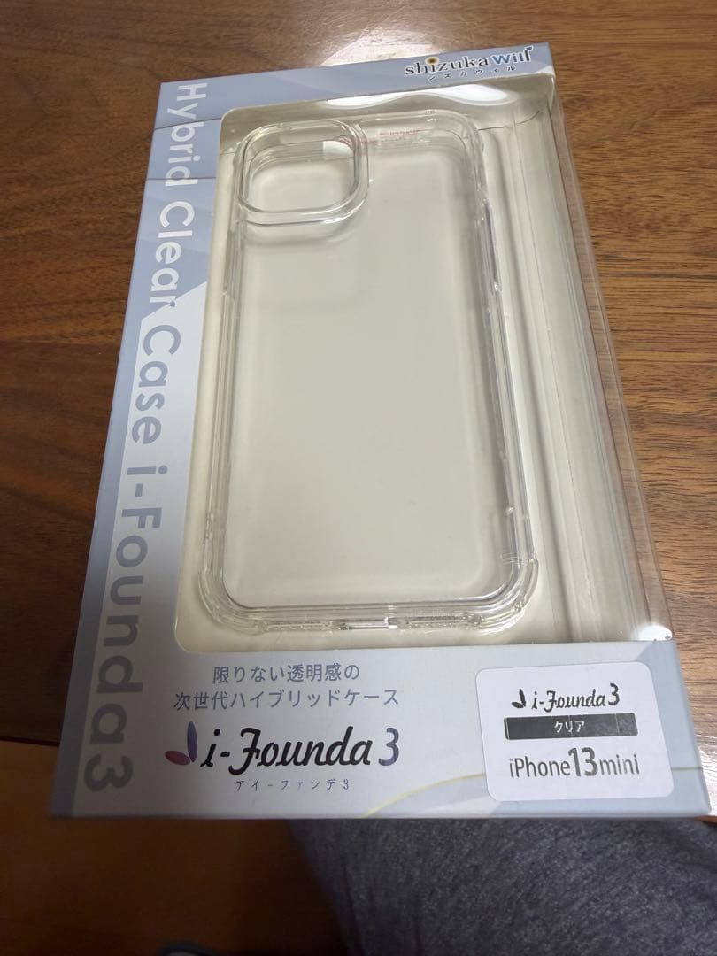 【極美品】iPhone 13 mini 256GB スターライト　SIMフリー