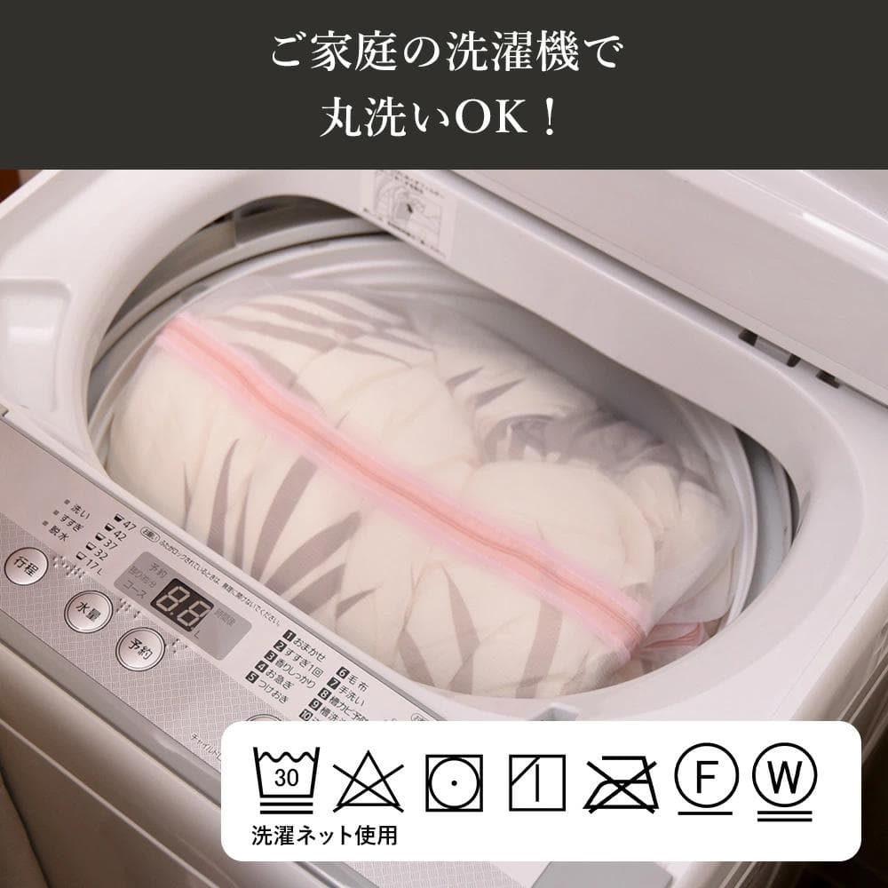 マイクロフラッフィー 掛けふとんホットプラス［ダブル］ブラウン／テイジン