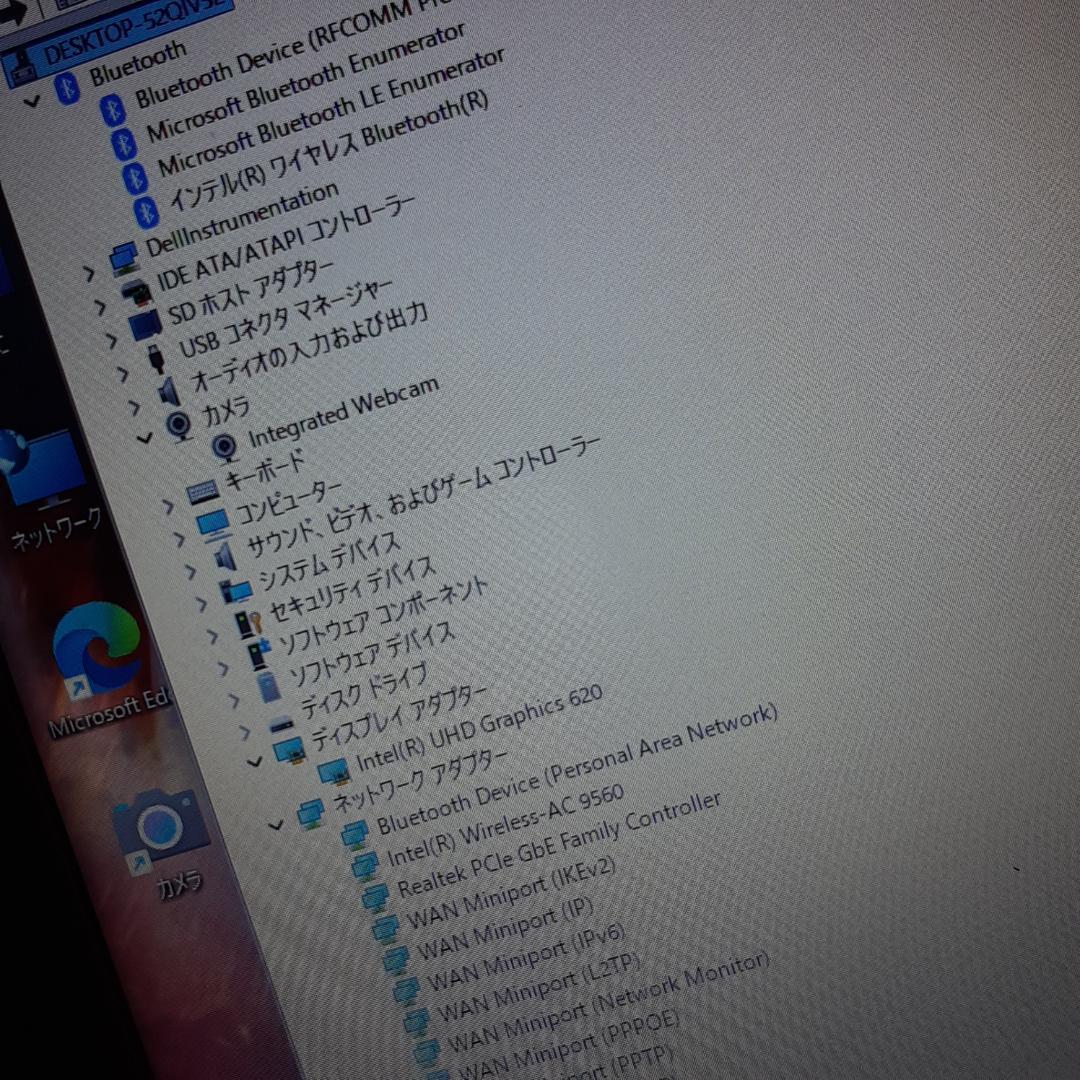 DELL 3500 8世代 i5 256G/SSD 8G 1920x1080