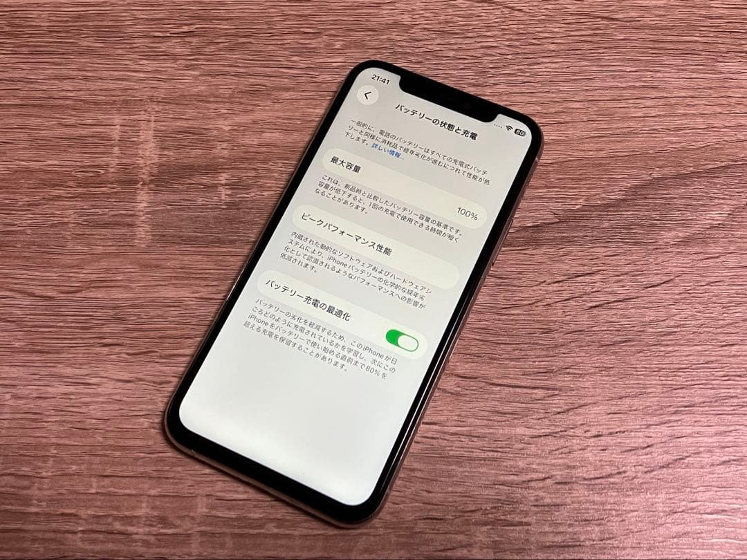 iPhone11pro 本体