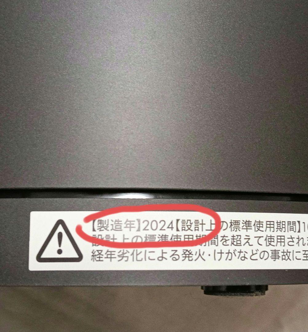 dyson（ダイソン） pure hot+cool 空気清浄機能付き