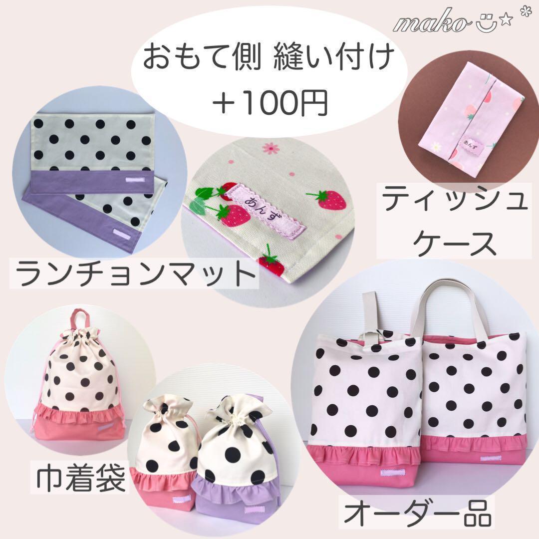 569 わに　ワニ　クロコダイル　ランチョンマット　40×50 ランチクロス