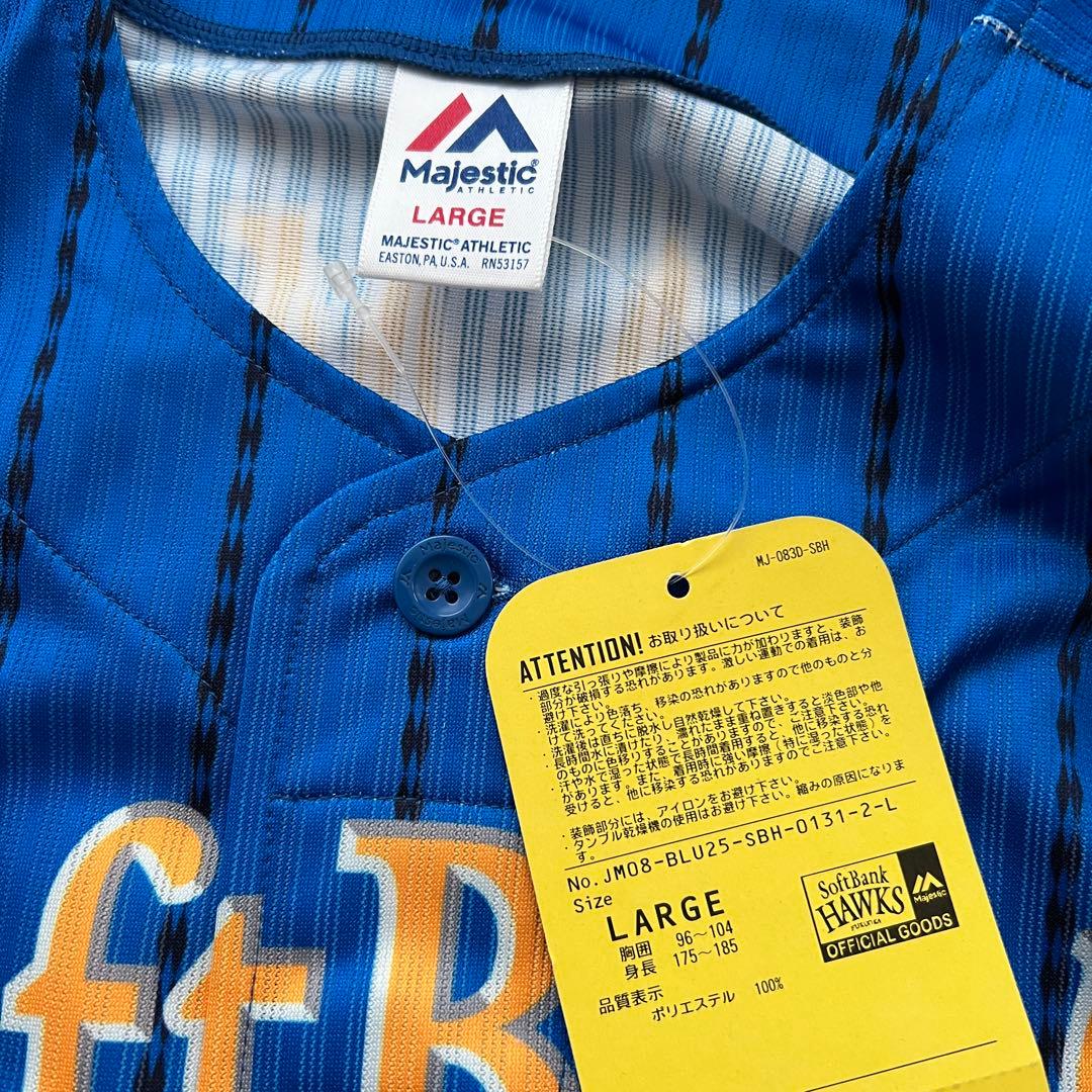 Majestic ソフトバンクホークス　今宮　ユニホーム　タグ付き　美品