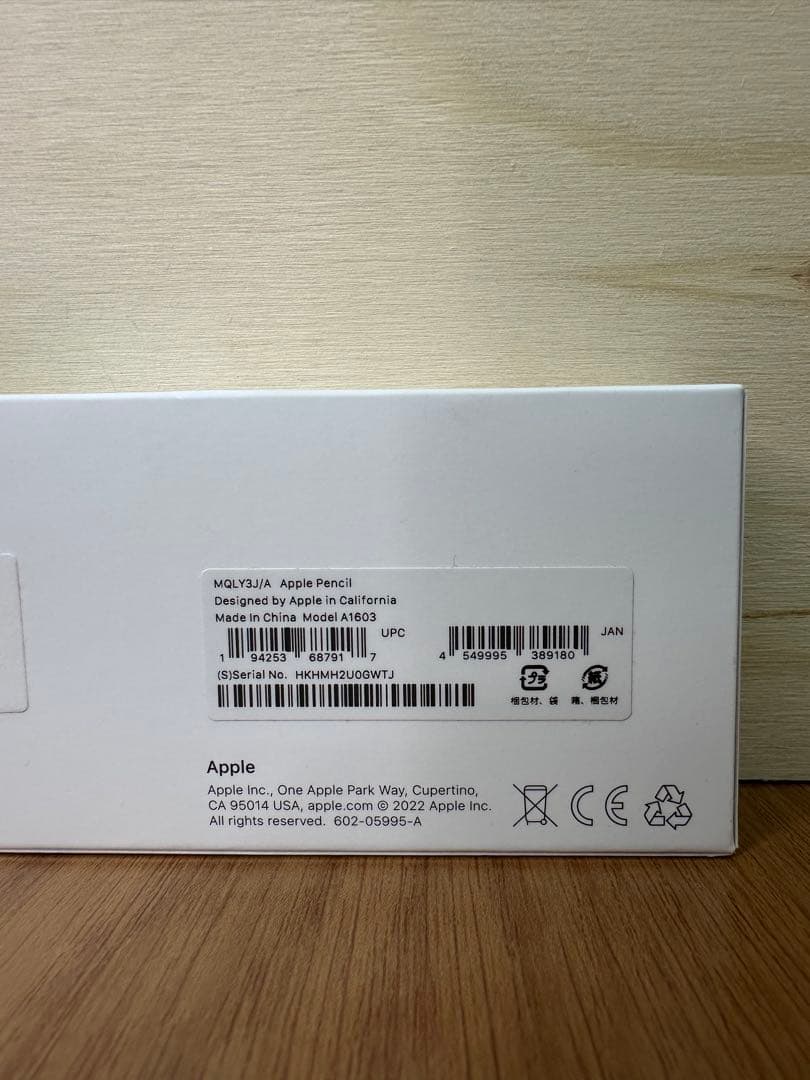 【極美品】Apple Pencil 第1世代 MQLY3J/A 0GWTJ