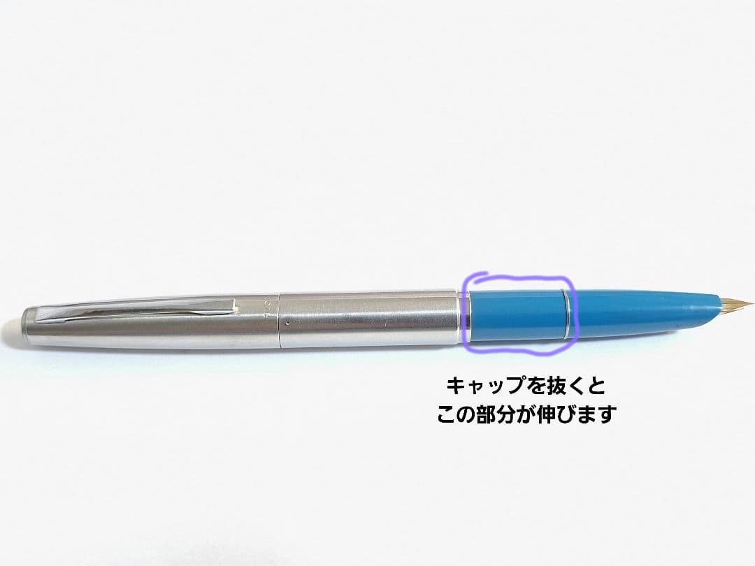 珍品　美品　PILOT　パイロット　万年筆　伸縮軸　ターコイズ色