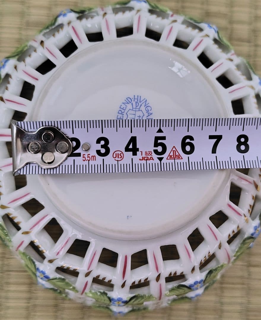 HEREND　陶器　バスケット　小物入れ　ヘレンド　オープンバスケット