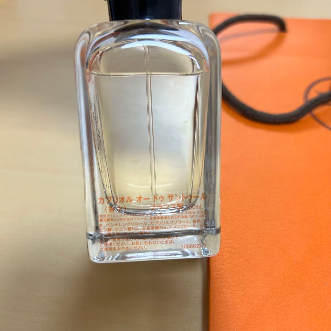 HERMES 香水　カブリオル