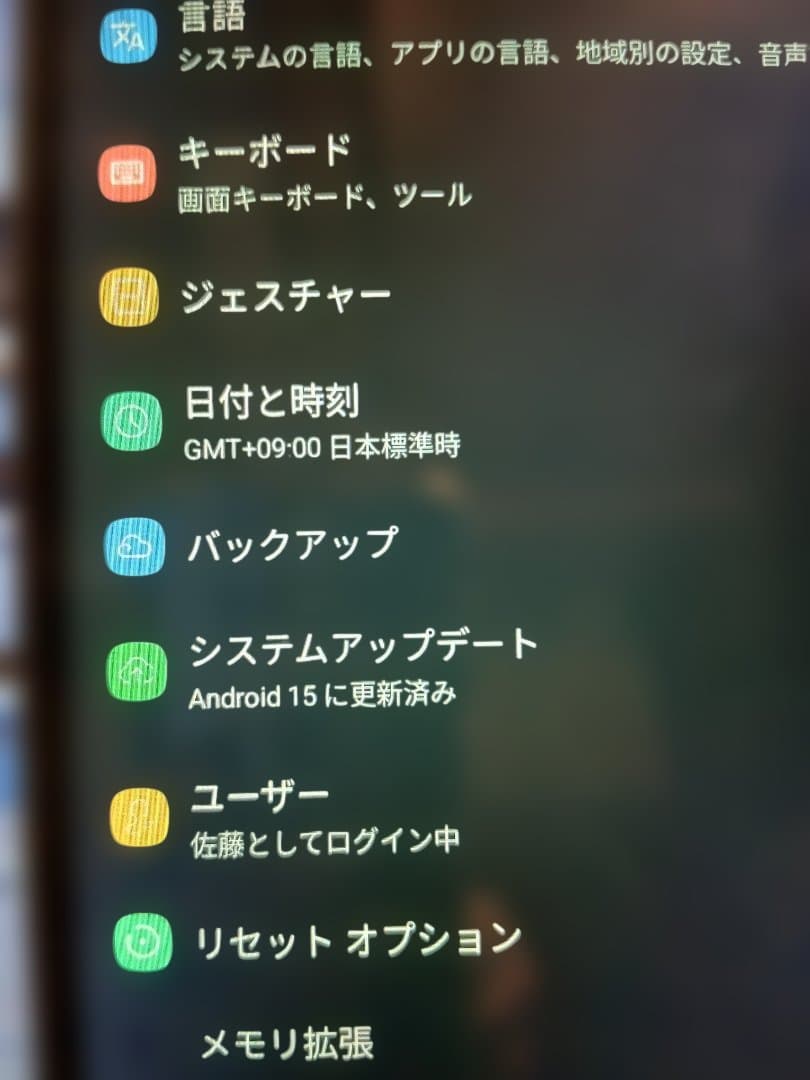 8インチタブレット BMAX　I8 Plus 動作確認済み