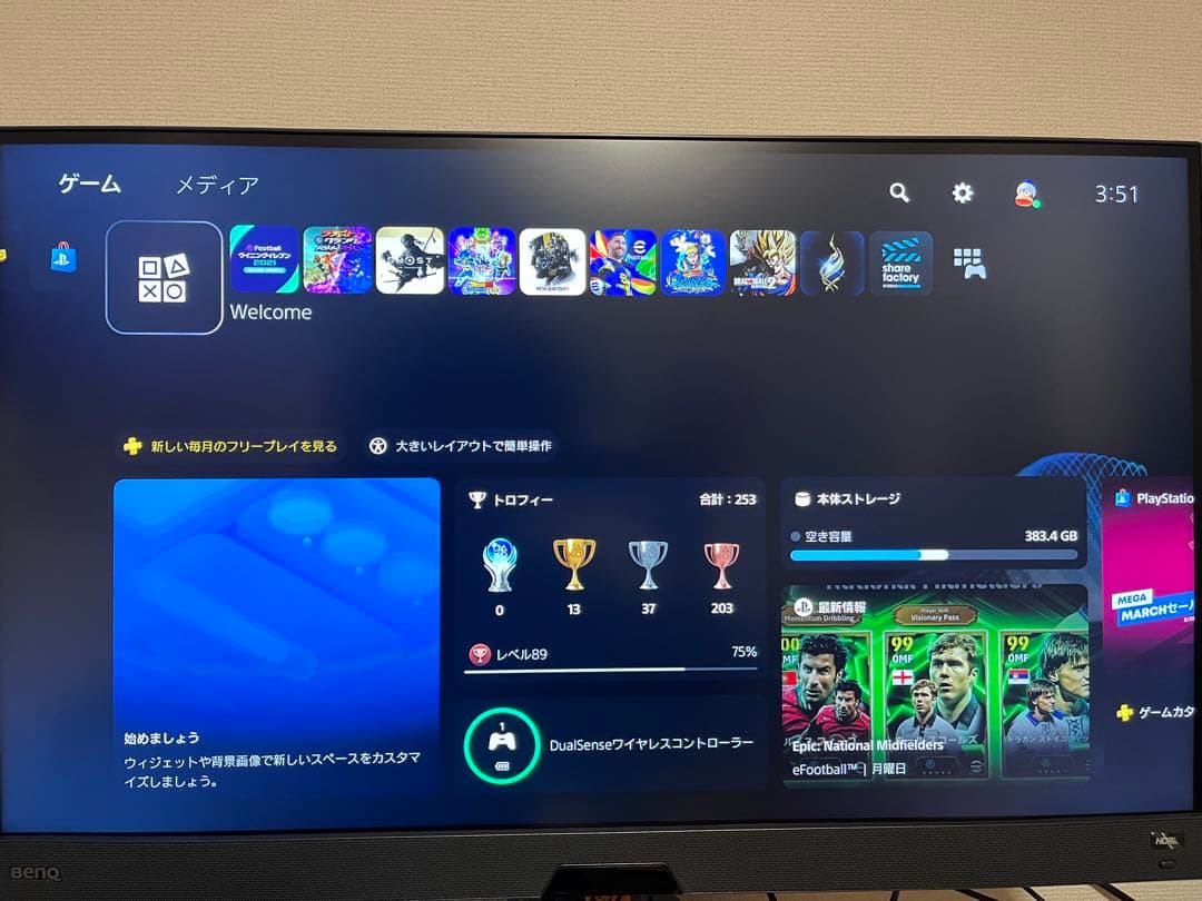 BenQ EX2710Q 27インチ 165Hz ゲーミングモニター