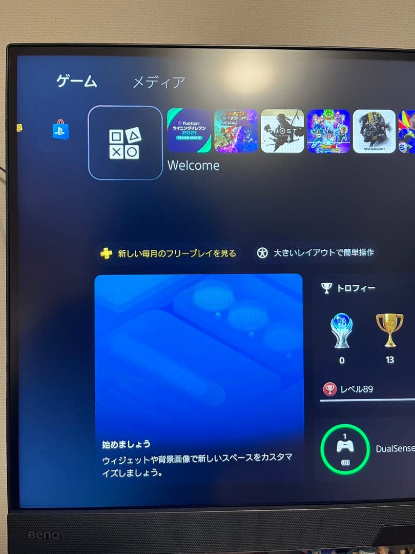 BenQ EX2710Q 27インチ 165Hz ゲーミングモニター