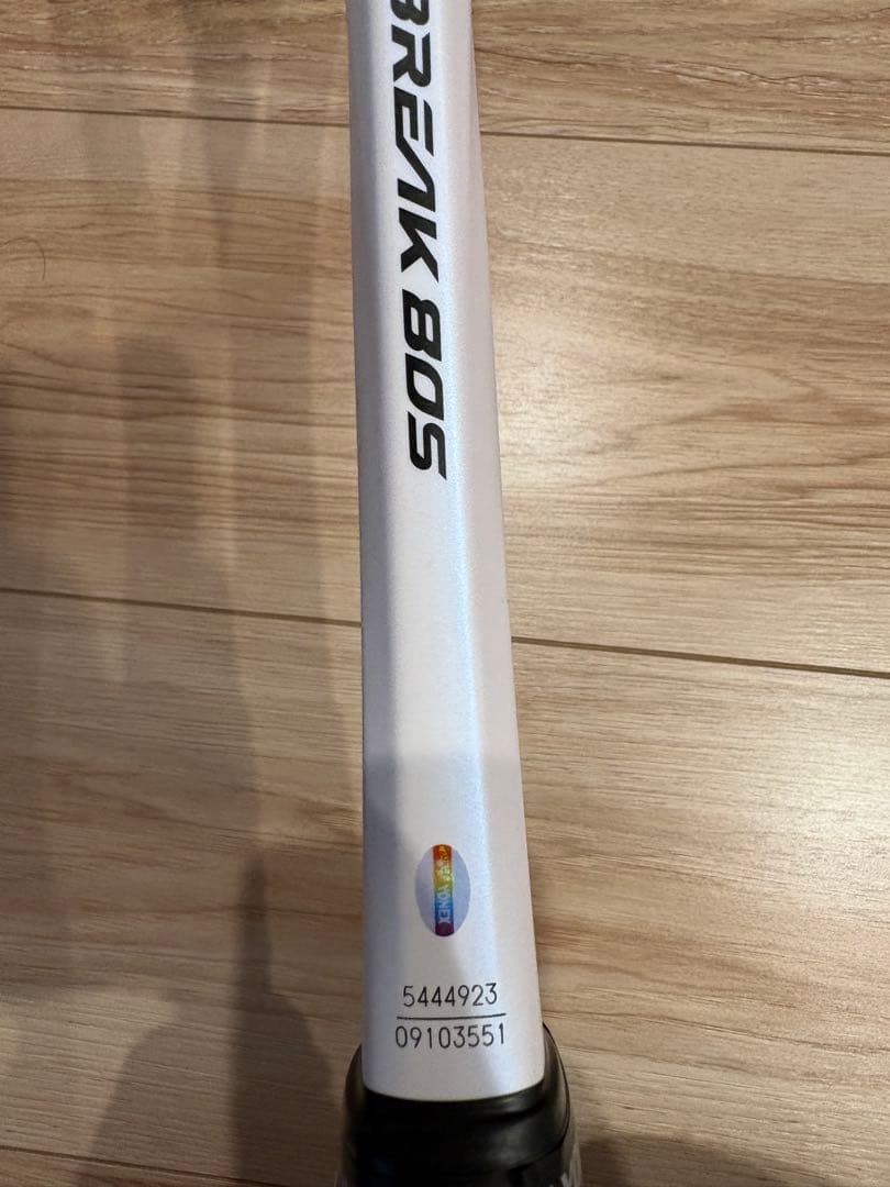 YONEX PSF テニスラケット ジオブレイク80s