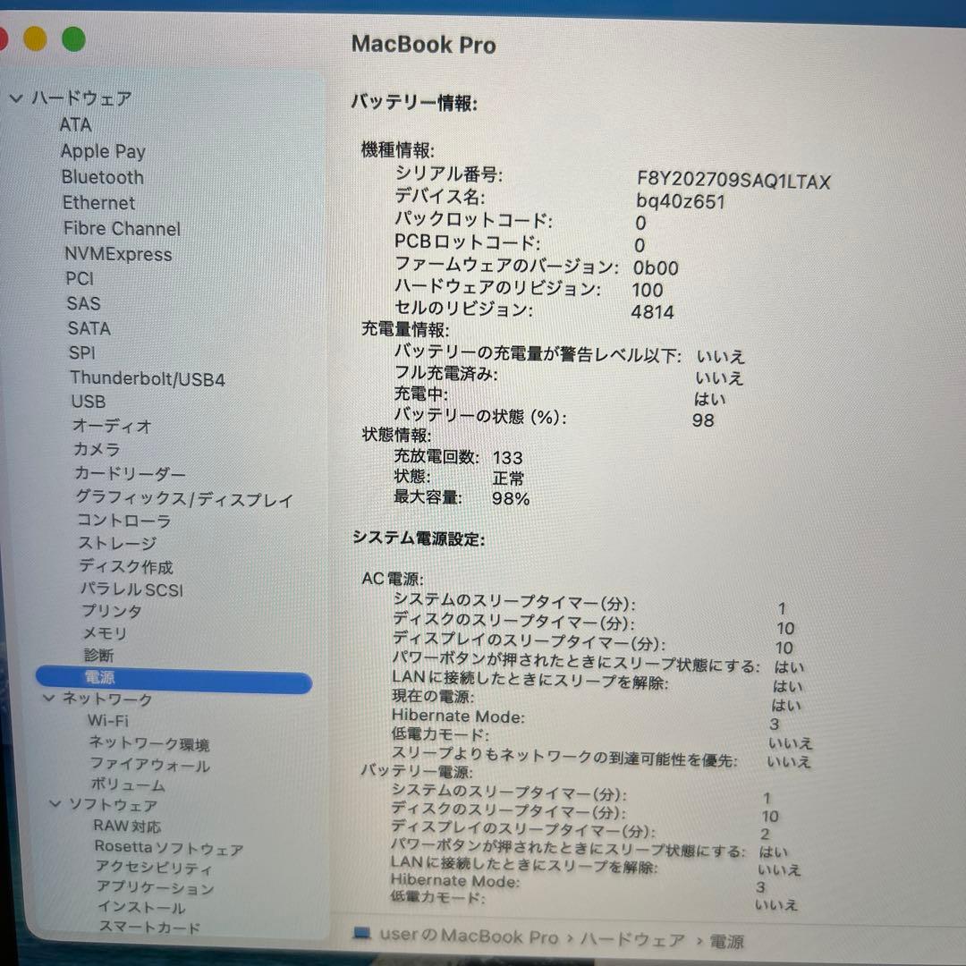 美品MacBook Pro 14㌅ M1 32GB 1TB 16core2021