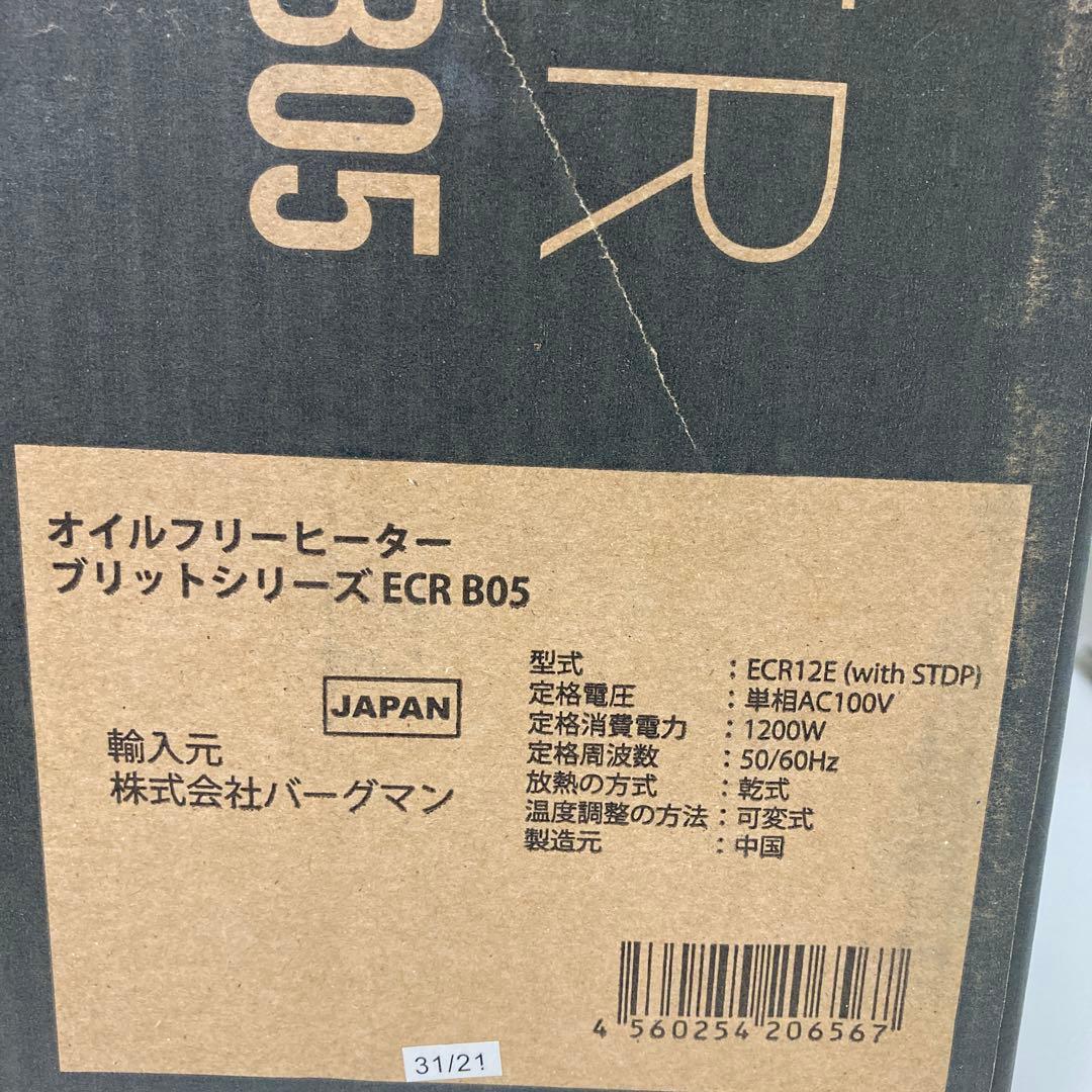 105-F Dimplex オイルフリーヒーター B05 ECR12E