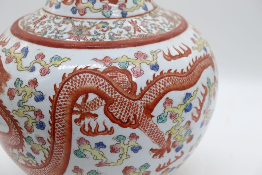 中国　粉彩　龍紋瓶　大清光緒年製　送料込み251010