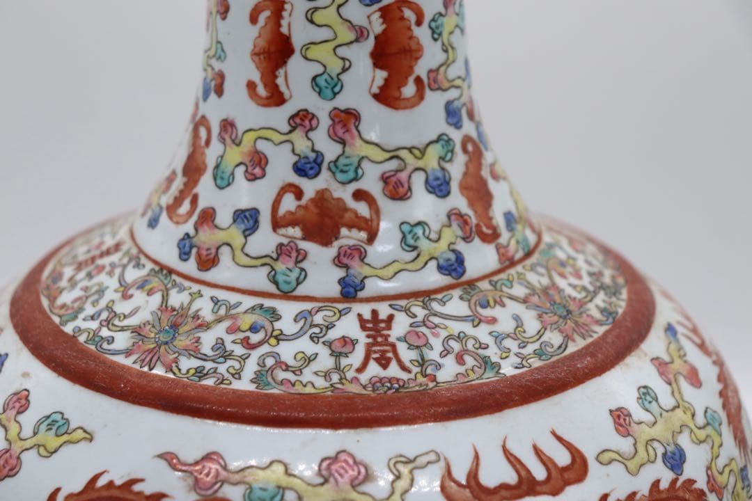 中国　粉彩　龍紋瓶　大清光緒年製　送料込み251010