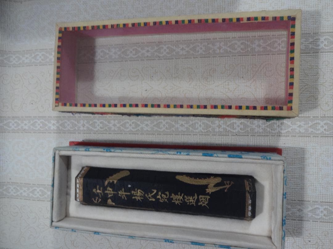 中国骨董　硯石「延珪遺法」 超頂漆練　＊まとめ買いお受けします