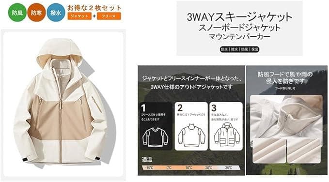 スキーウェア スノーボードウェア 上下セット スノボ ジャケット L 防水 雪