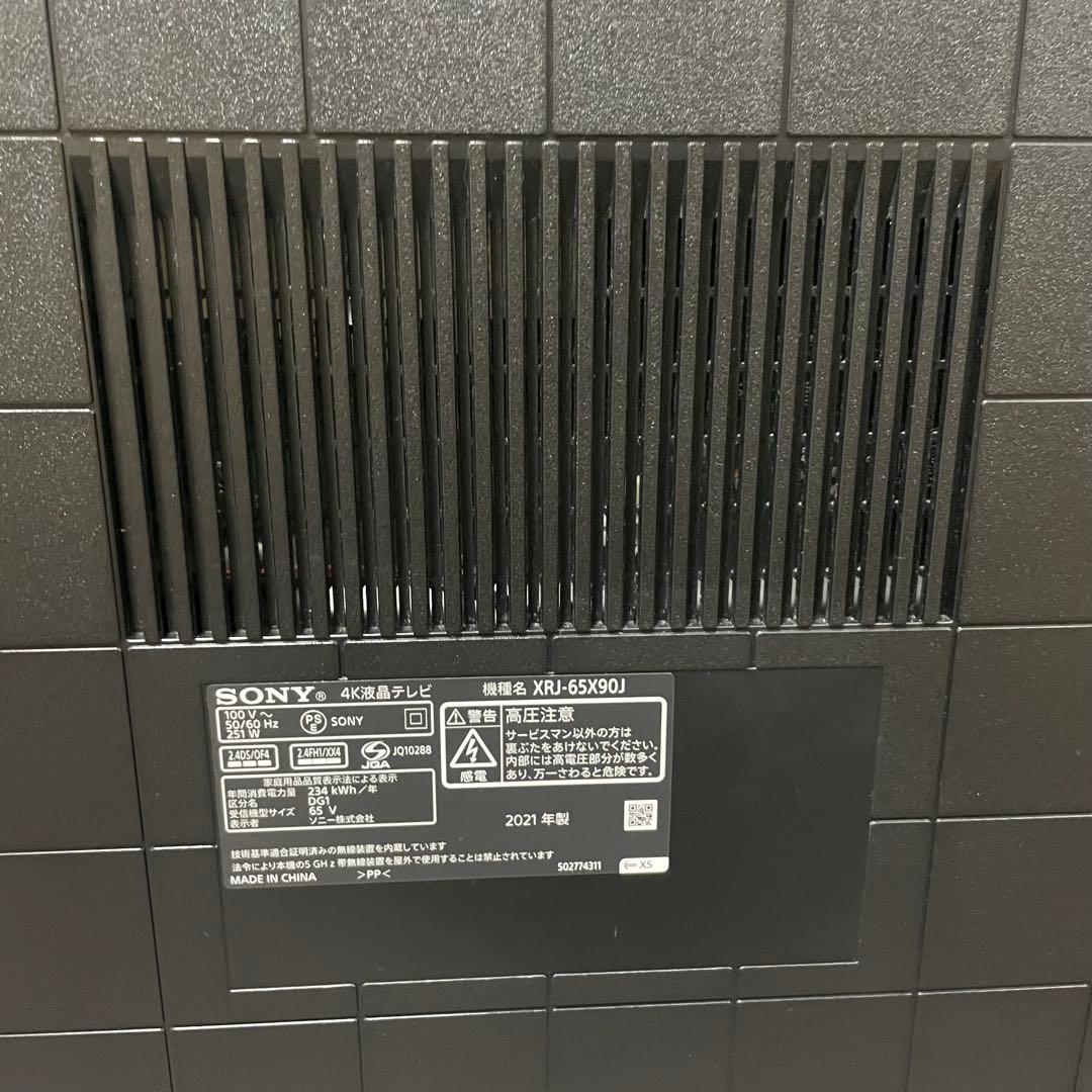 SONY BRAVIA 4K液晶テレビ 65v型 XRJ-65X90J 21年製