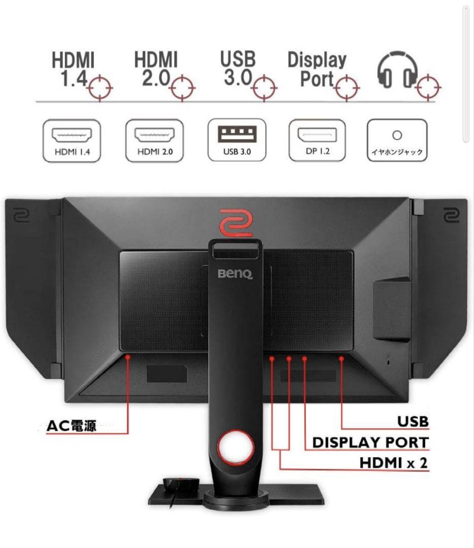 数量限定　美品　BenQ XL2546S 240Hz ゲーミングモニター