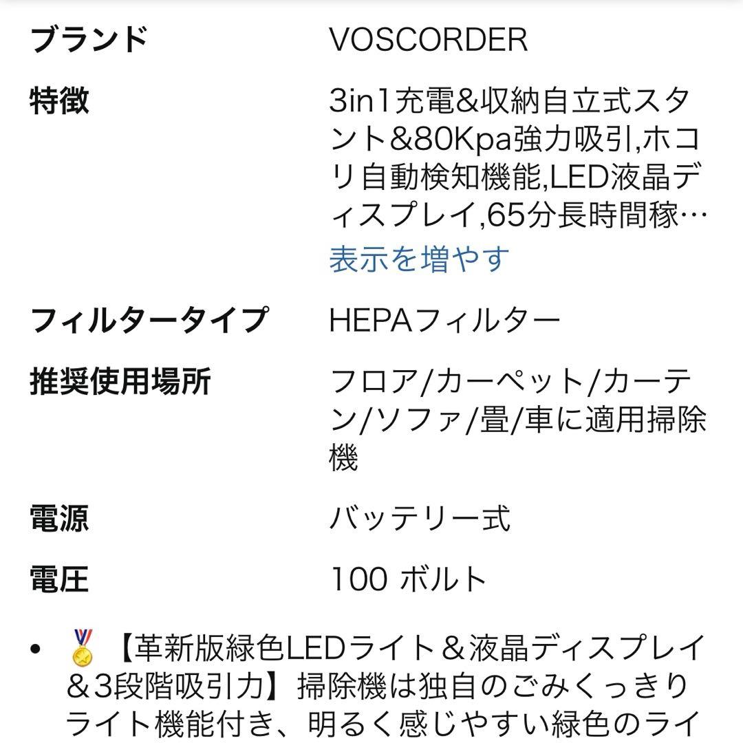 コードレス掃除機 軽量 サイクロン式 700Ｗ ハイパワー