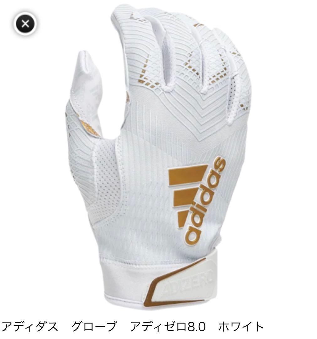 adidas“adizero 5 STAR 8.0“ホワイト/ゴールド Lサイズ