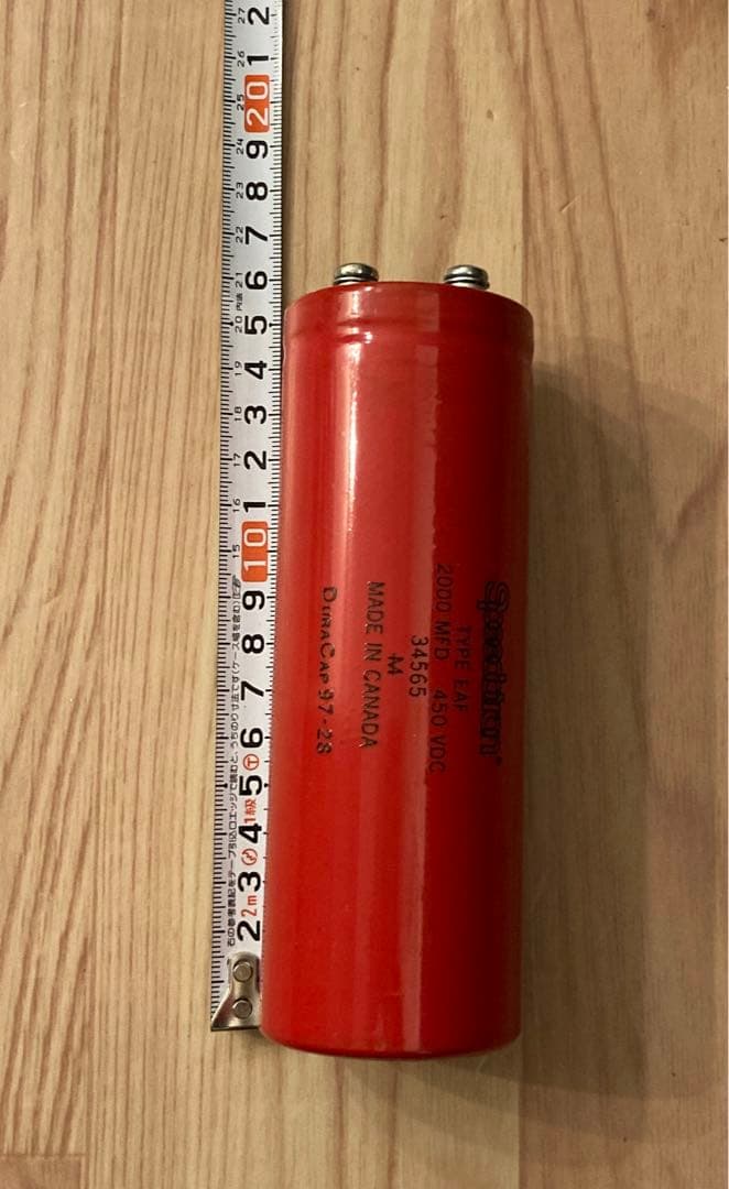 コンデンサー2000㎌　450V Speedotron 大型ストロボ