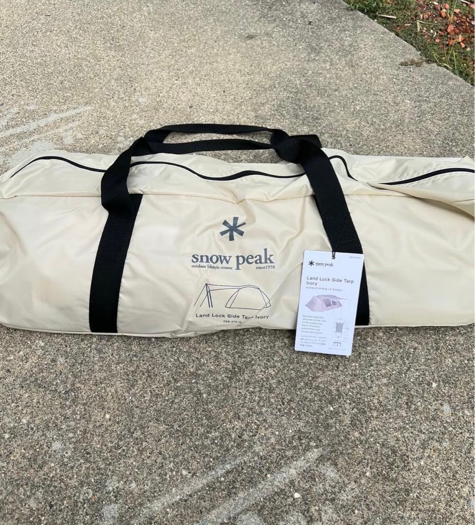 スノーピーク ランドロック サイドタープ アイボリー 新品未使用