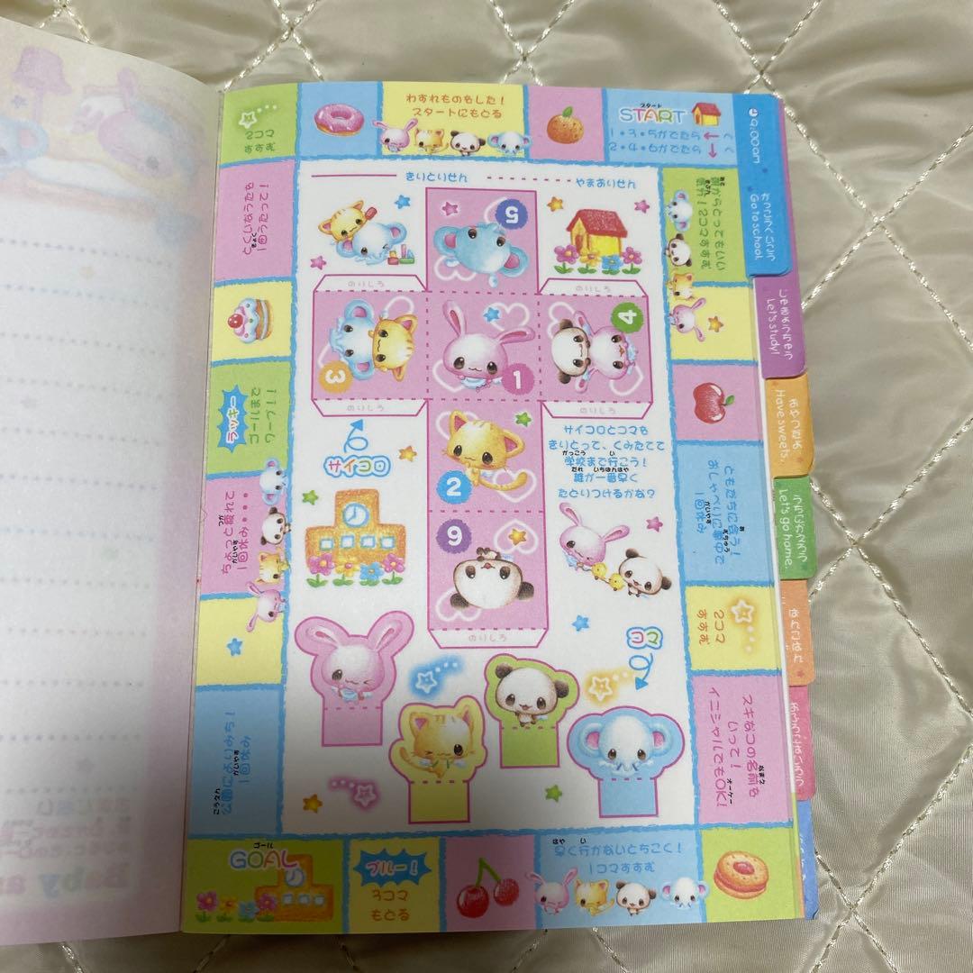 平成レトロ　クラックス　うさぎ　ねこ　パンダ　ぞう