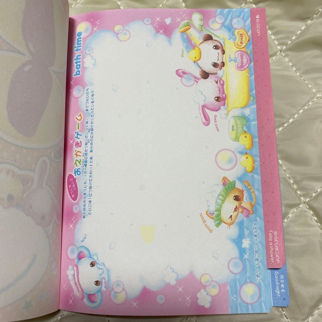 平成レトロ　クラックス　うさぎ　ねこ　パンダ　ぞう