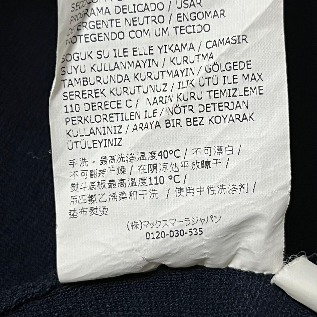 【美品】マックスマーラ　アンサンブル　白タグ　半袖ニット　カーディガン　L