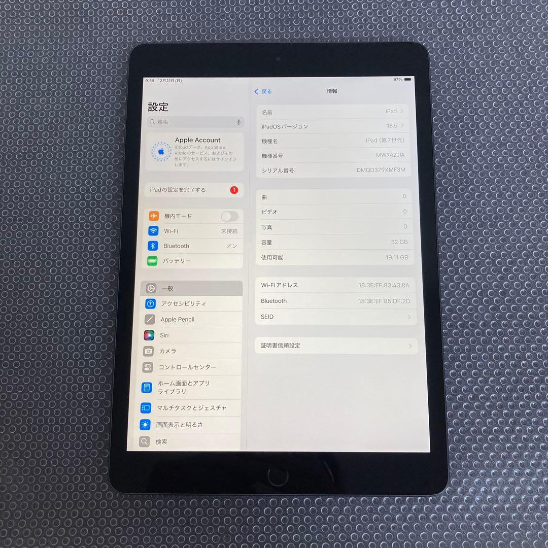 3240【早い者勝ち】iPad7 第7世代 32GB WIFIモデル☆