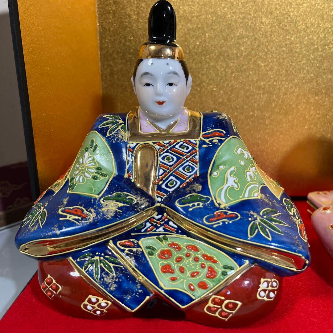 九谷焼　親王飾り　お雛様